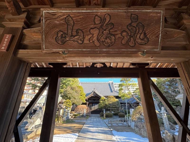 東秀院,宮城県仙台市若林区新寺5丁目5-1