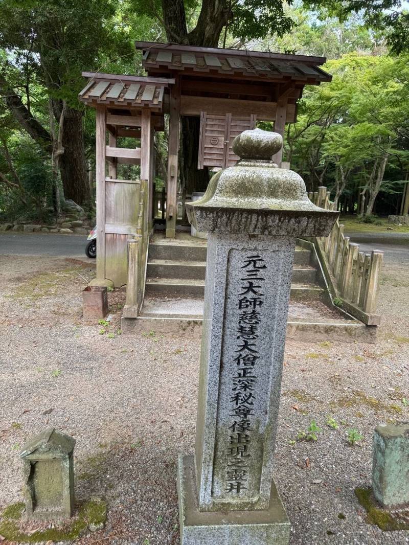 安楽寺    (元三大師),茨城県常総市大輪町2228