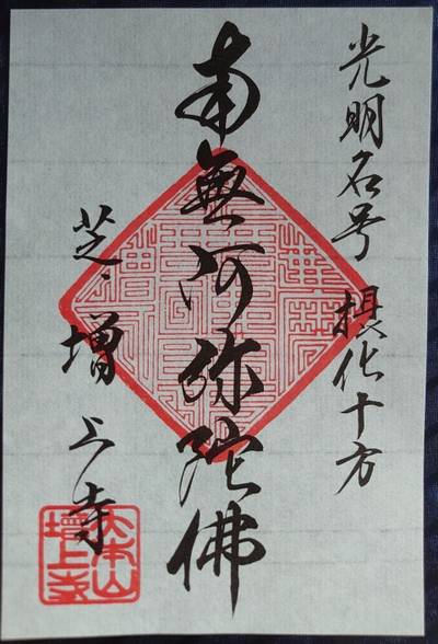 全国のお寺人気ランキング21 Omairi おまいり 全国のお寺人気ランキング21 Omairi おまいり