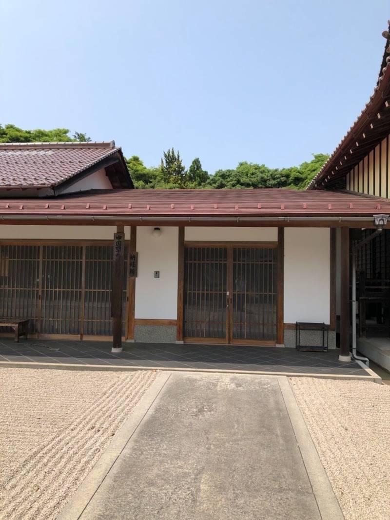 安國寺,島根県松江市竹矢町993