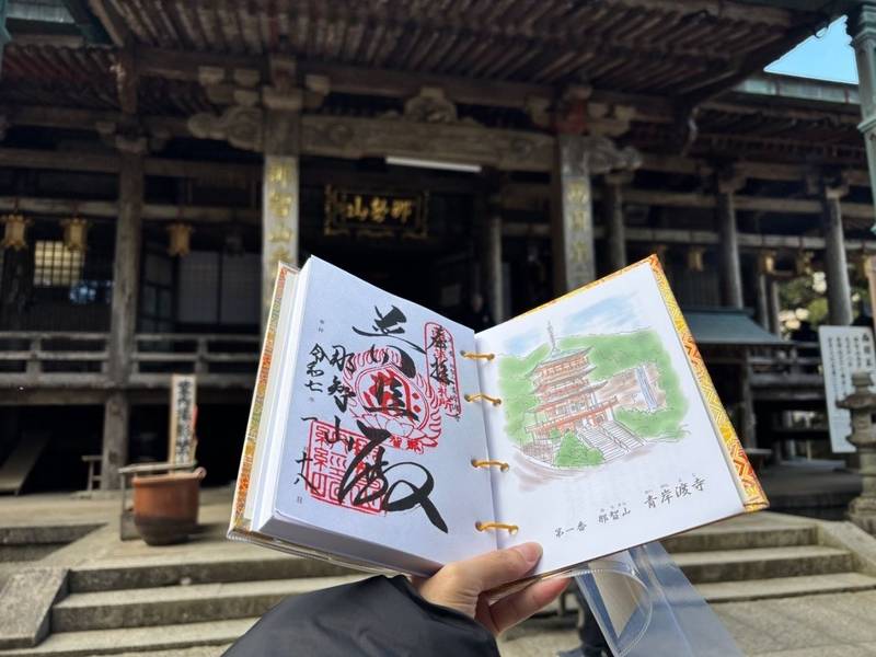 青岸渡寺,和歌山県東牟婁郡那智勝浦町那智山8