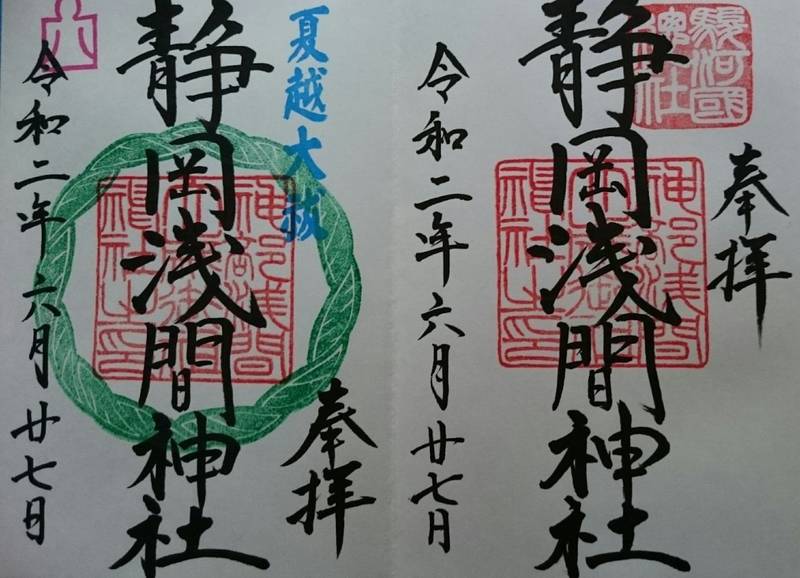 はらよし のおまいり Omairi おまいり はらよし のおまいり Omairi おまいり