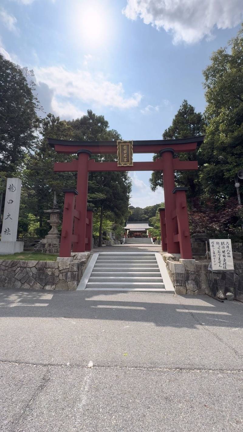 龍田大社,奈良県生駒郡三郷町立野南1丁目29-1