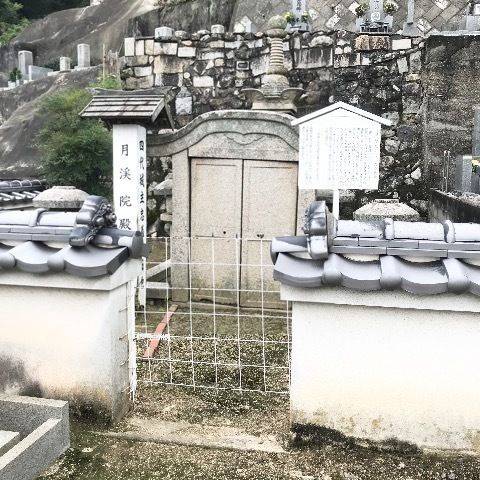 大善寺 三原市/広島県 Omairi(おまいり)