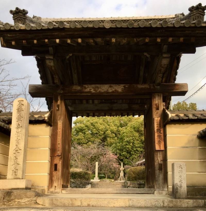 教興寺