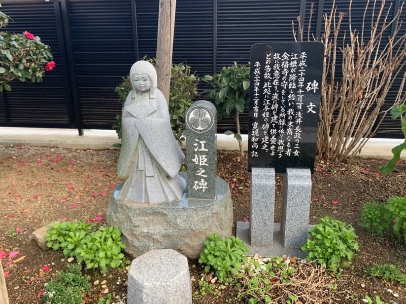 金福寺,大阪府堺市南区片蔵846