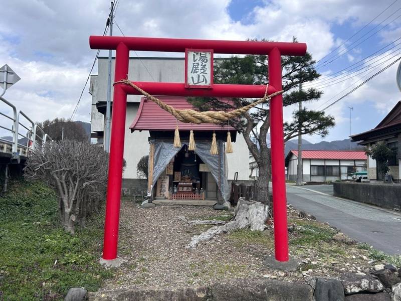 湯殿山神社,山形県東根市観音寺