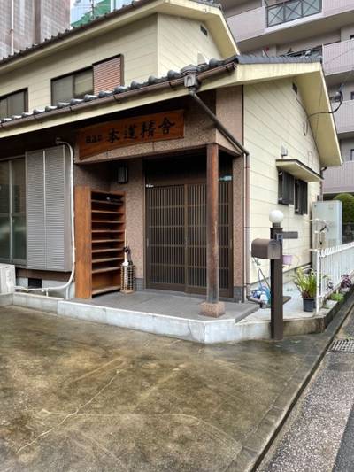 本蓮結社,見どころ,~hide~