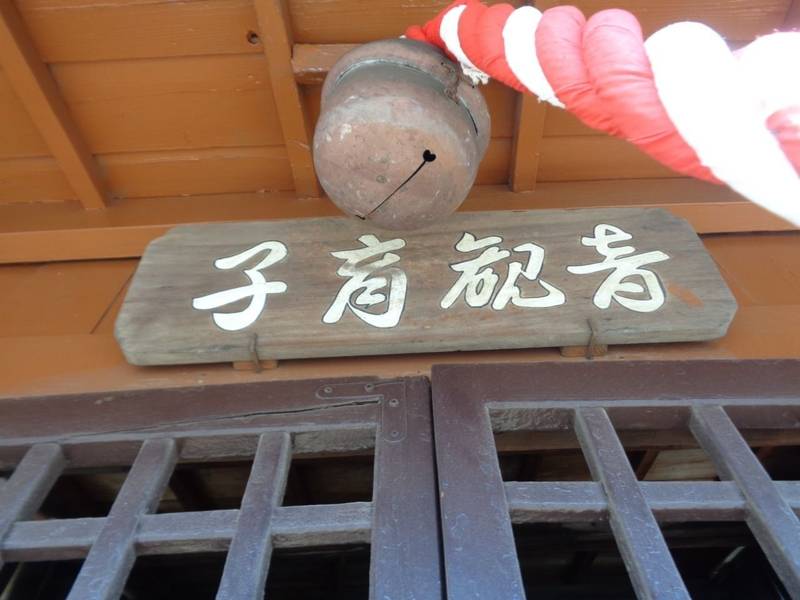 長松院,埼玉県川越市脇田町31-3