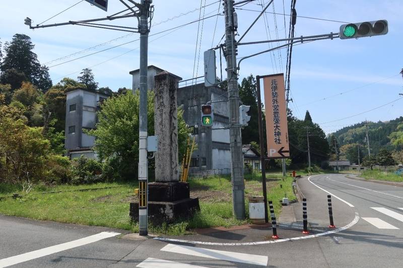 元伊勢外宮 豊受大神社,京都府福知山市大江町天田内字東平178-2