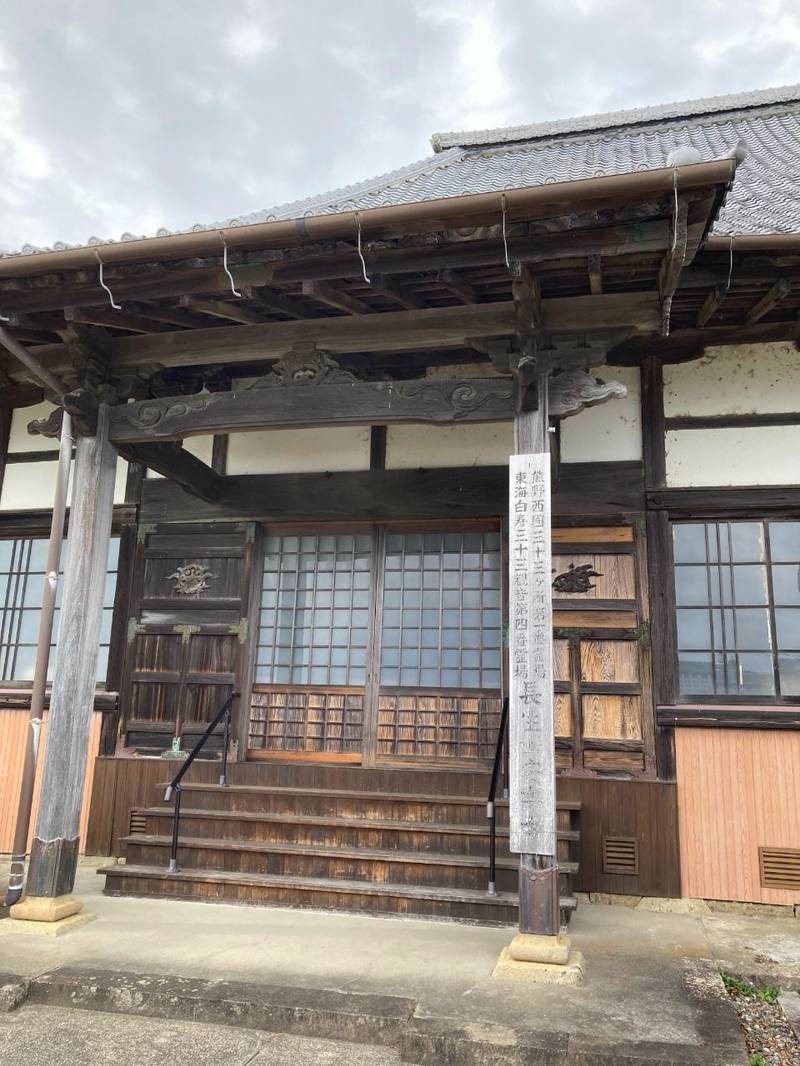 安楽寺 (長生山),三重県熊野市有馬町1802