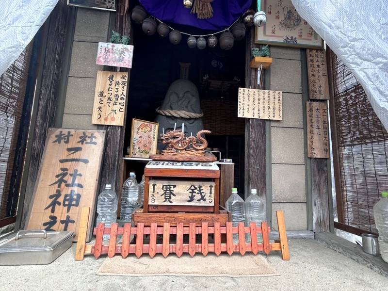 湯殿山神社,山形県東根市観音寺