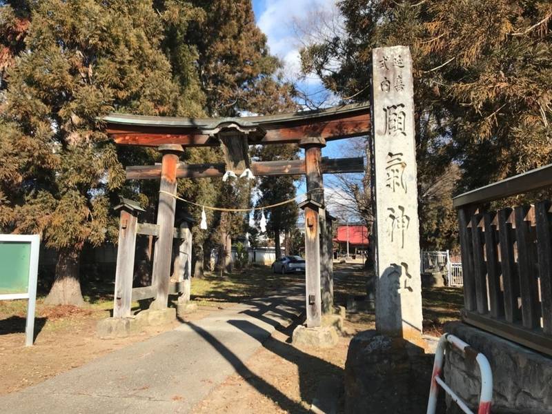 頥気神社,長野県長野市松代町西寺尾字柳島1006
