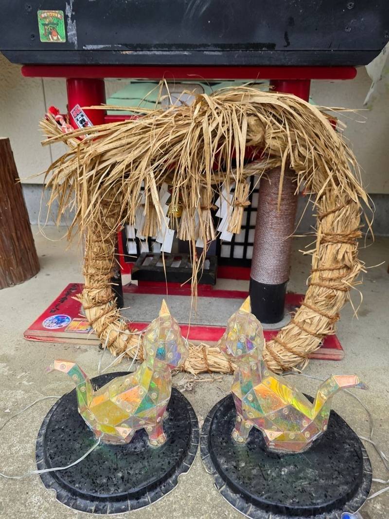 正一位若草稲荷神社,宮城県登米市東和町米川字西綱木3