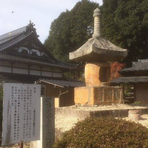 大村寺,岡山県加賀郡吉備中央町上竹５６００