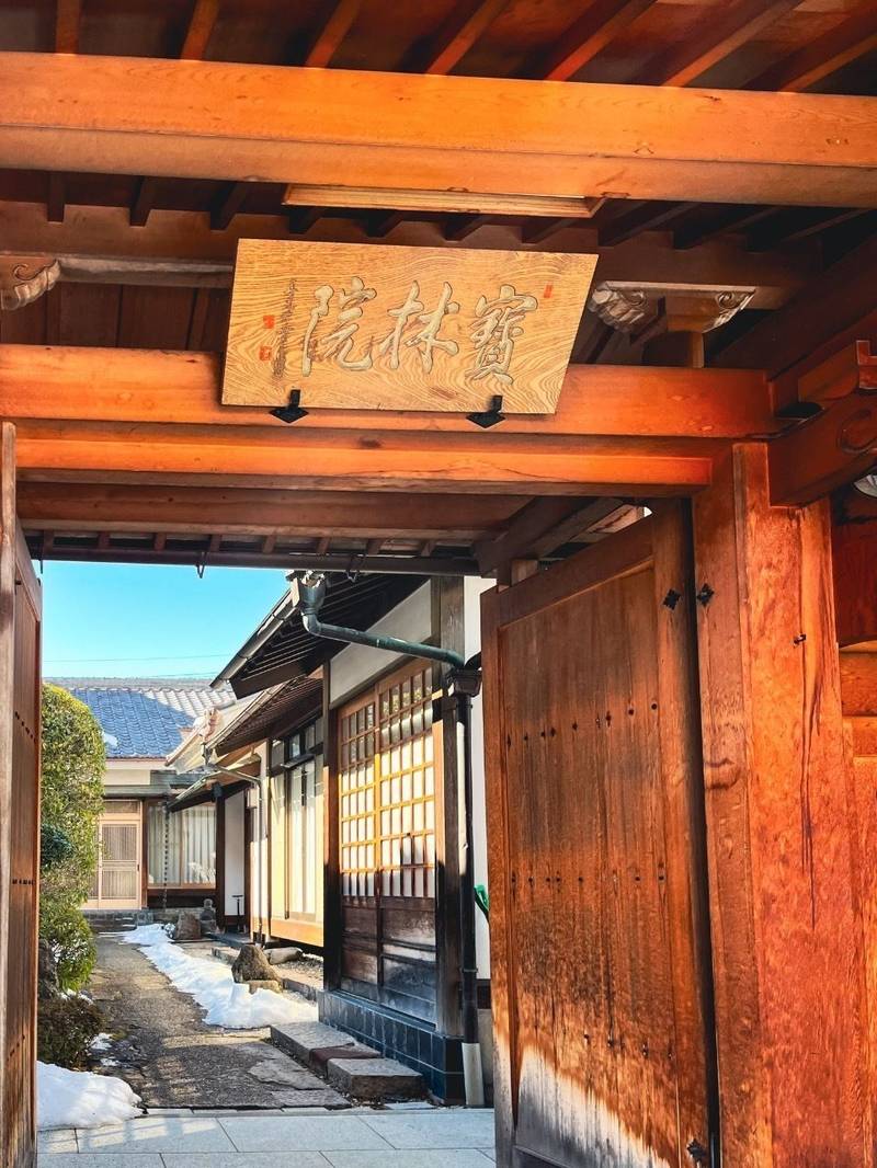 宝林院,長野県長野市元善町497
