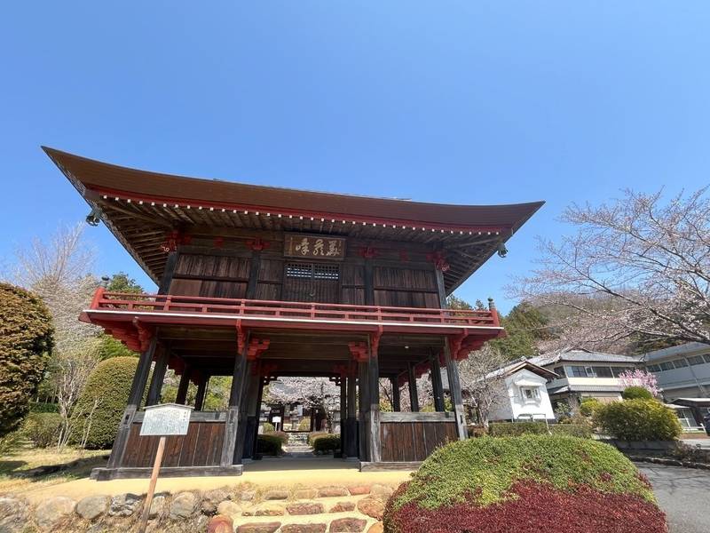 長光寺,埼玉県飯能市下直竹１０５６