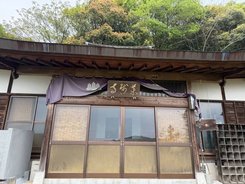薬師寺,高知県高知市介良丙1832
