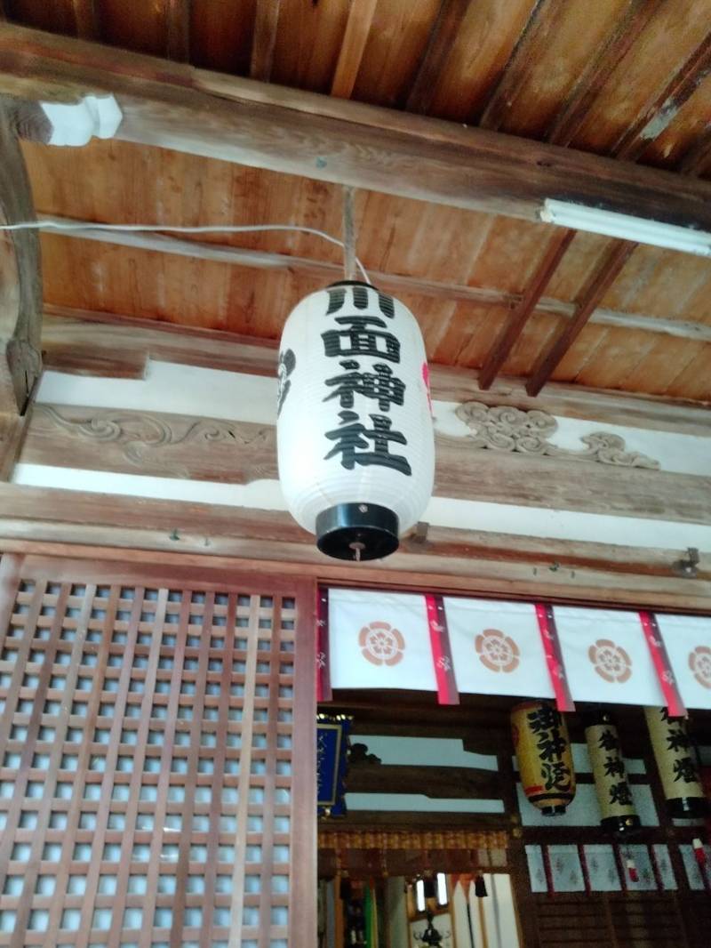 川面神社,兵庫県宝塚市宮の町11-7