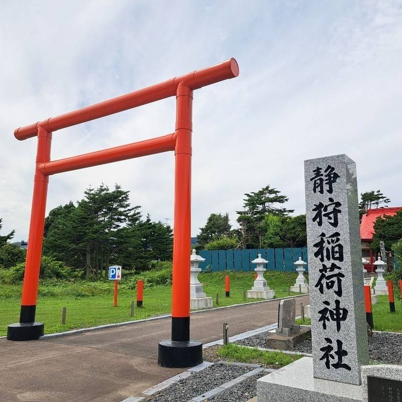 静狩稲荷神社,北海道山越郡長万部町静狩５９