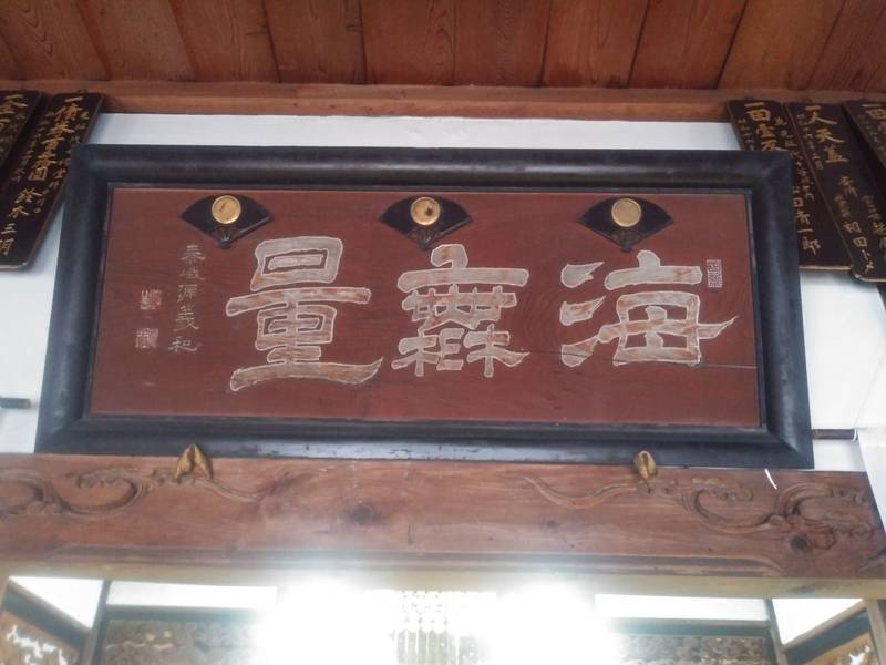 大悲寺,秋田県秋田市旭北寺町4-50