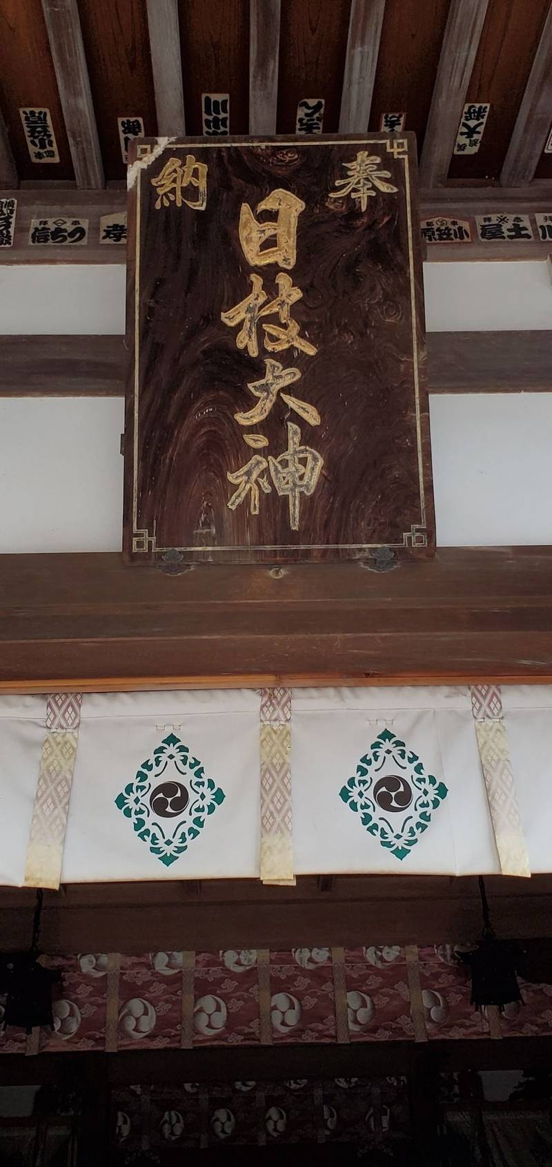 日枝大神,神奈川県横浜市磯子区磯子4-3-11