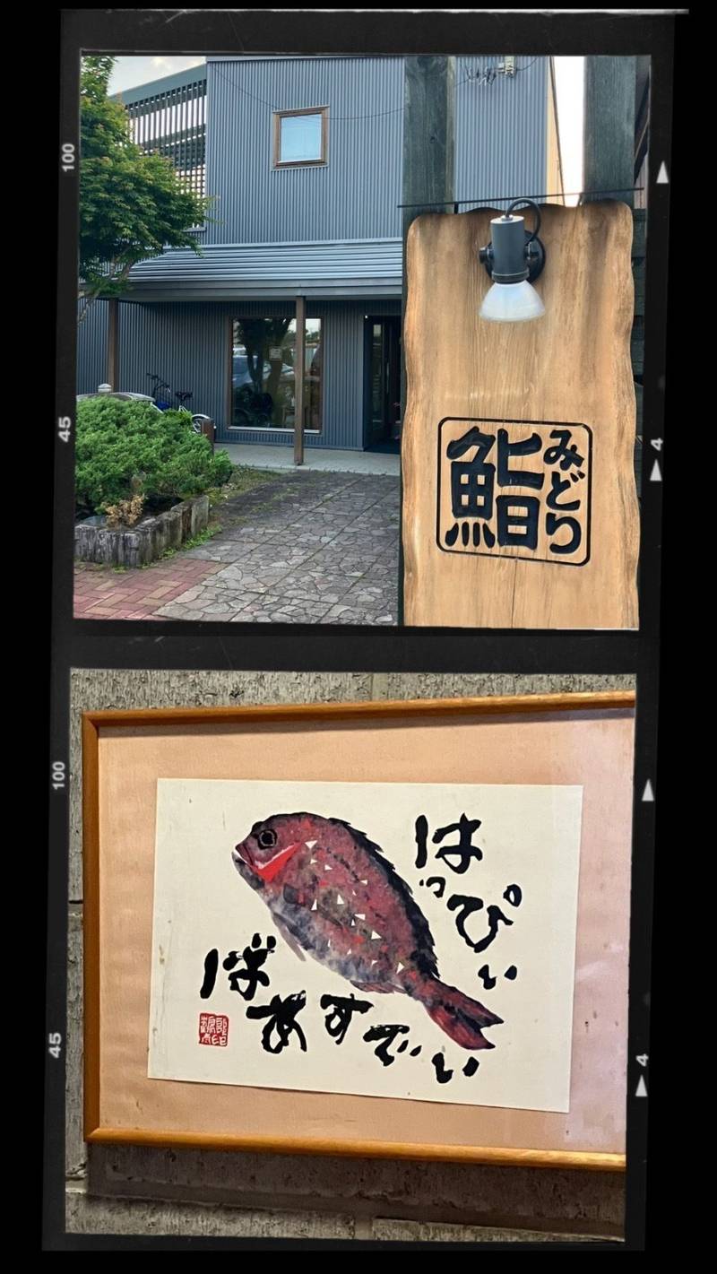 上士幌神社,北海道河東郡上士幌町字上士幌東4線243番地9