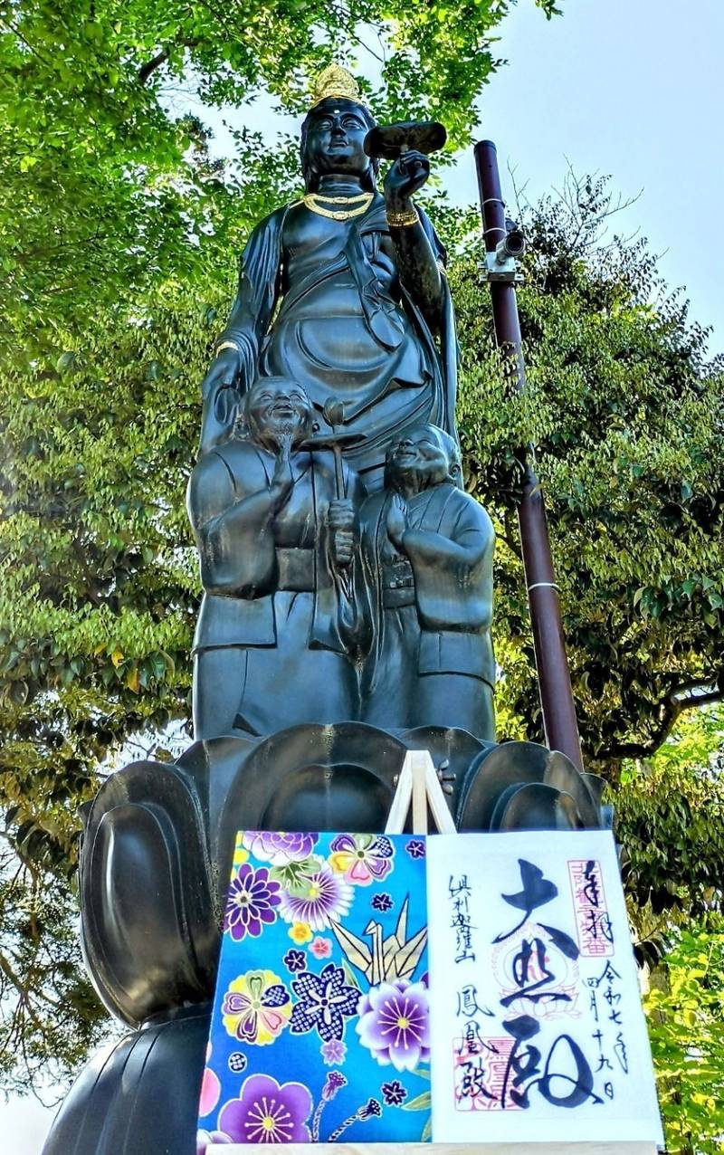 倶利伽羅不動寺 山頂本堂,石川県河北郡津幡町倶利伽羅リ-2