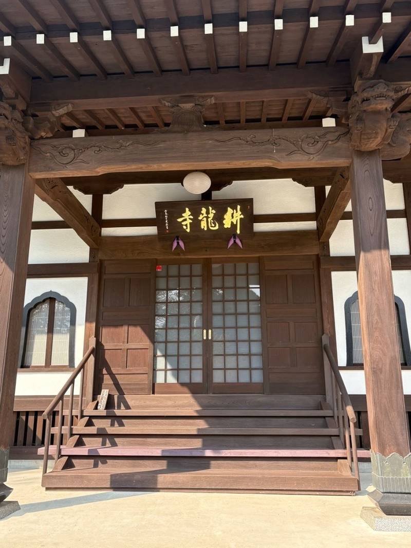 耕龍寺   (平清水観音),山形県山形市平清水９５