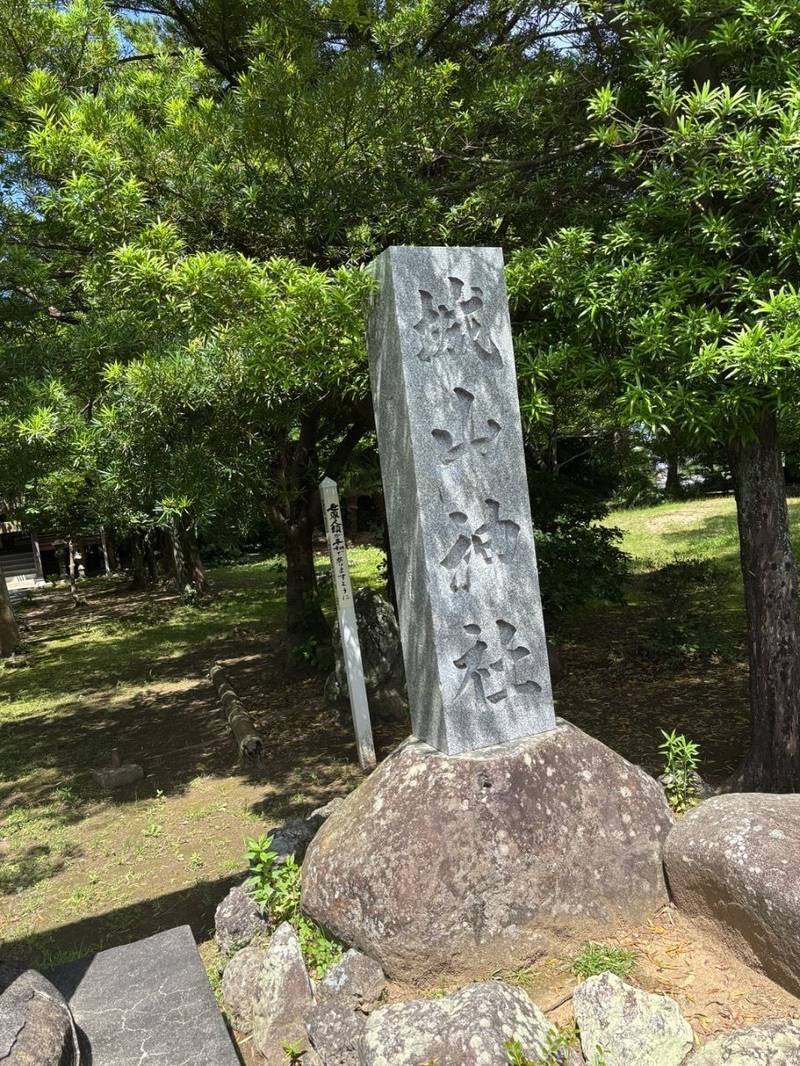 城山神社,長崎県五島市池田町1-3