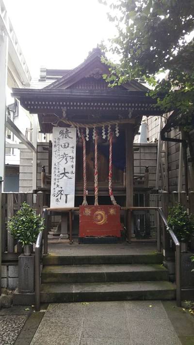 巣鴨猿田彦大神庚申堂 豊島区 東京都 Omairi おまいり