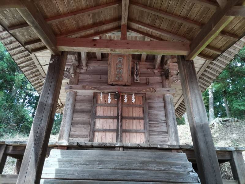 月山神社,宮城県栗原市築館字照越月山林14