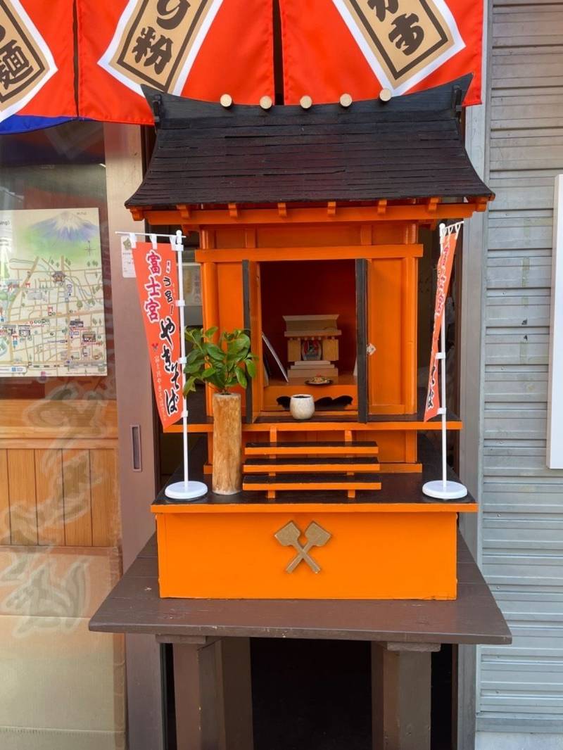 富士山溶がん神社,静岡県富士宮市宮町