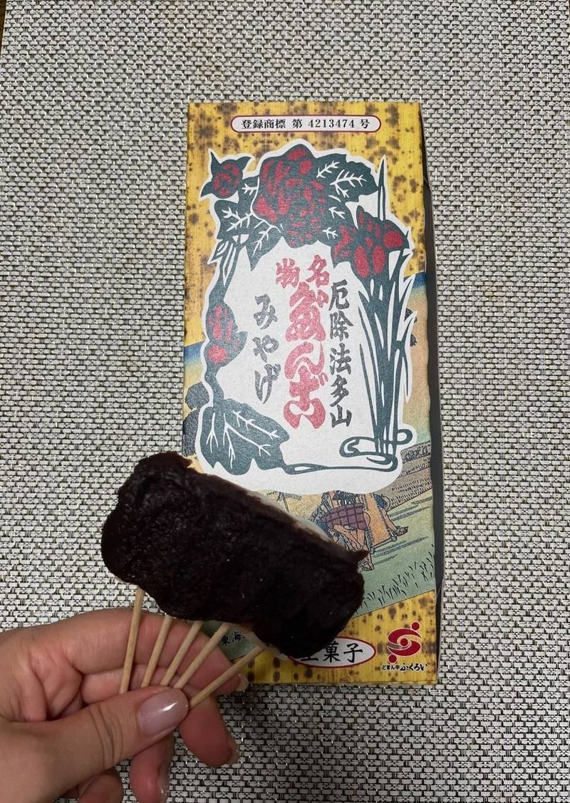 法多山 尊永寺,静岡県袋井市豊沢2777