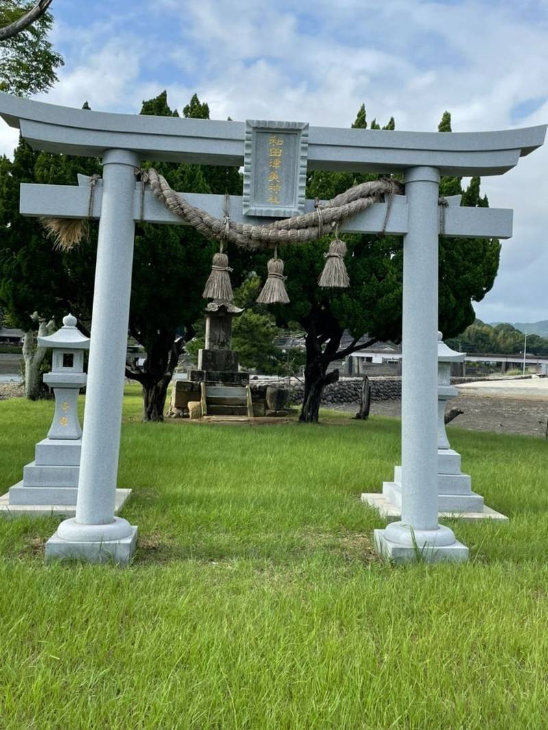 和田津美神社,長崎県佐世保市川下町