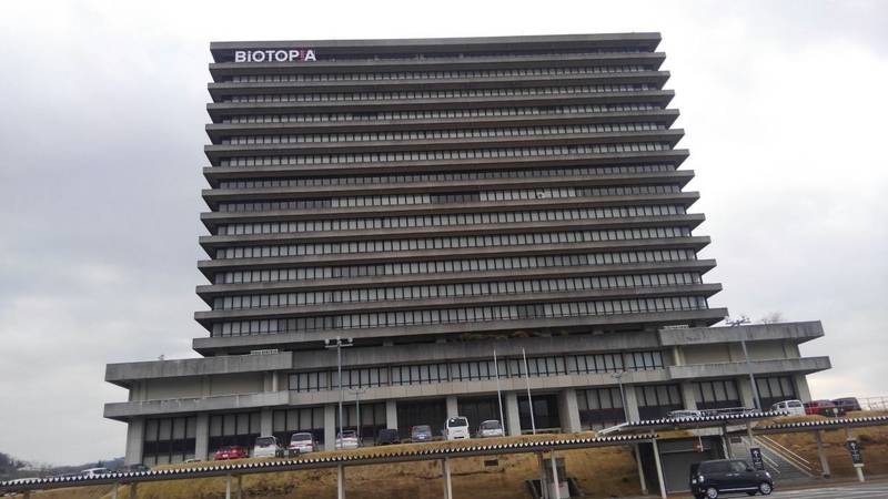 ＢＩＯＴＯＰＩＡ,神奈川県足柄上郡大井町山田３００－１