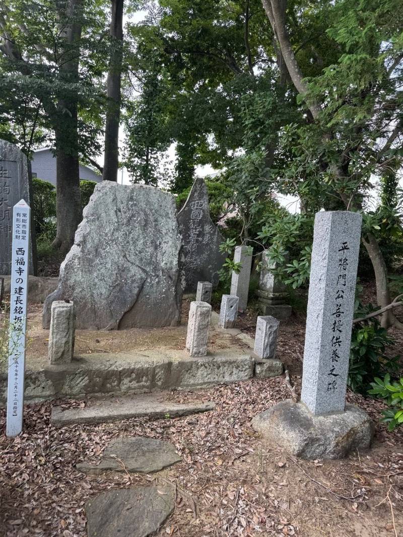 西福寺 (石下大師),茨城県常総市新石下１０３４
