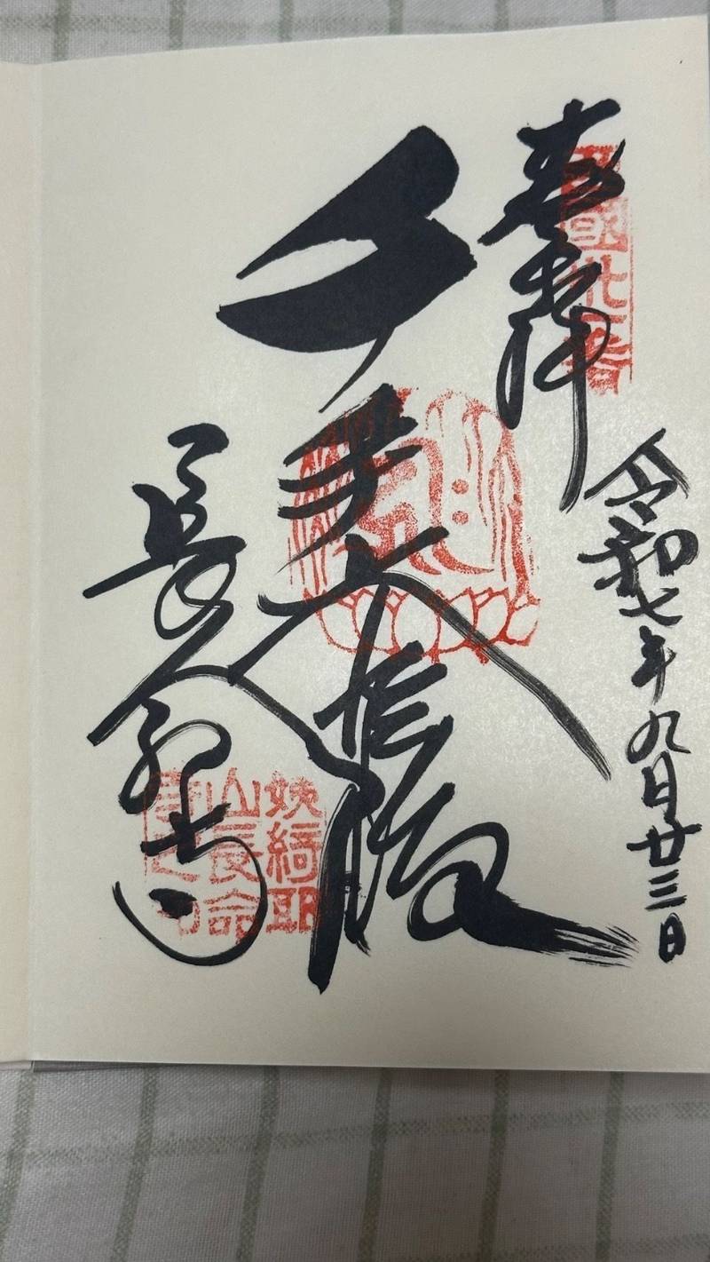 長命寺,滋賀県近江八幡市長命寺町157