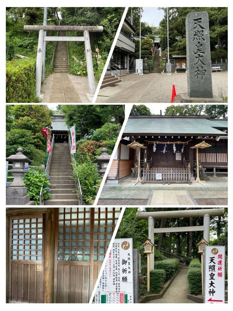 南加瀬天照皇大神,神奈川県川崎市幸区南加瀬1-2-2