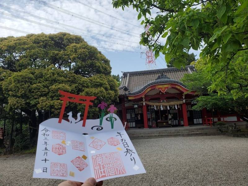 市原稲荷神社 御朱印 刈谷市 愛知県 Omairi おまいり