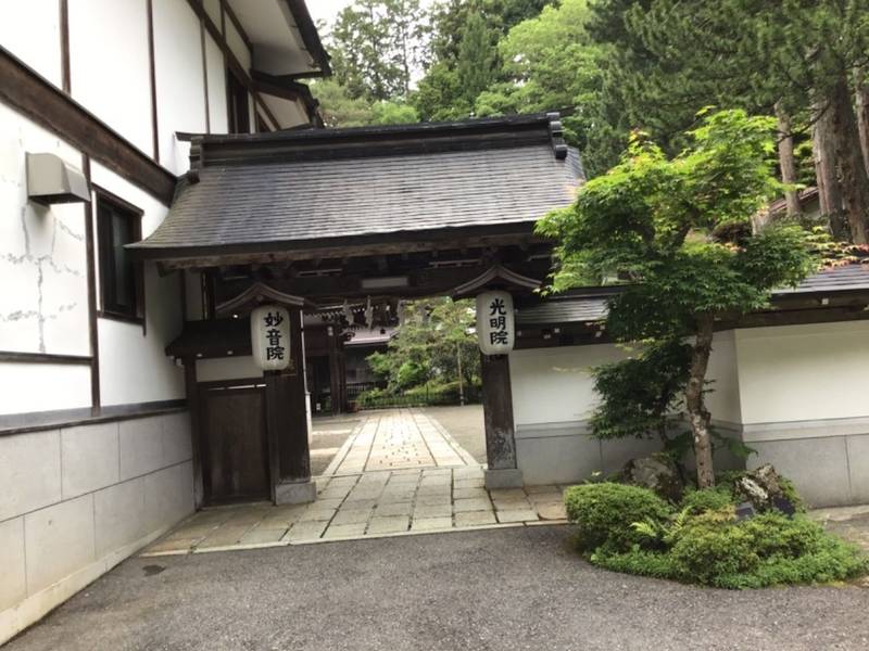 光明院,和歌山県伊都郡高野町高野山493