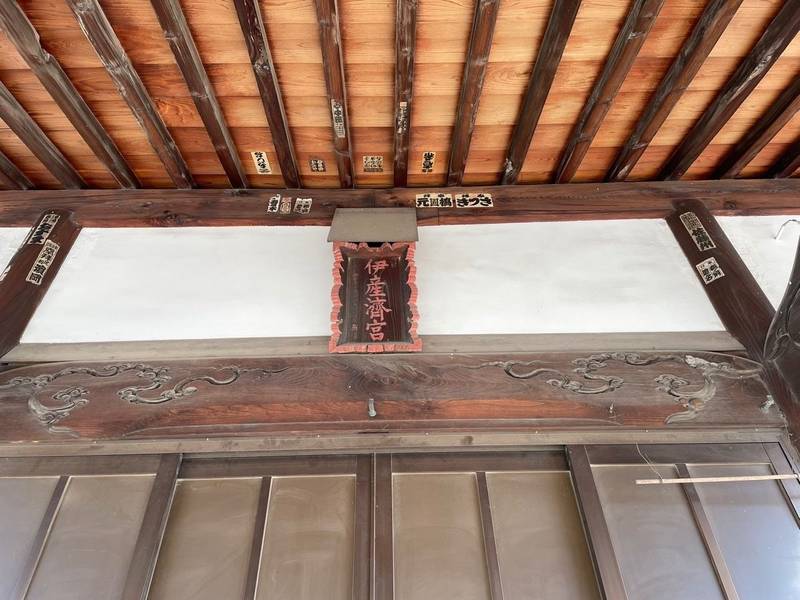 伊佐須美神社 (浜町),群馬県太田市浜町８