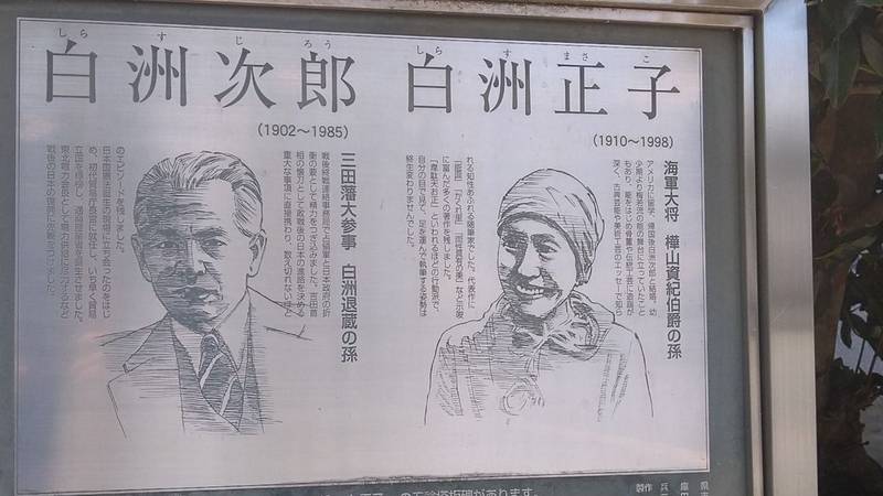 心月院,兵庫県三田市西山2-4-31