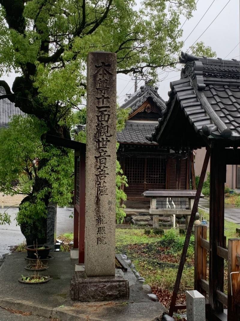 龍照院,愛知県海部郡蟹江町大字須成字門屋敷上1364