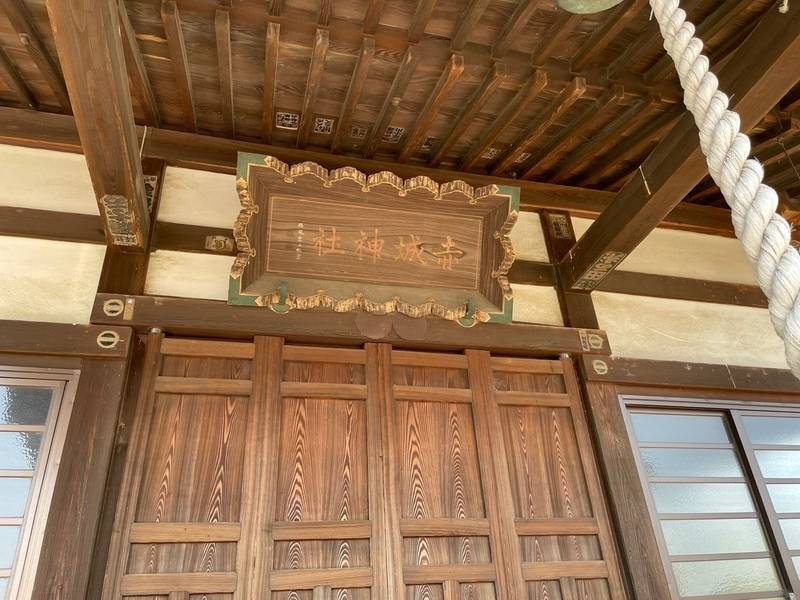 平塚赤城神社,群馬県伊勢崎市境平塚1163-1