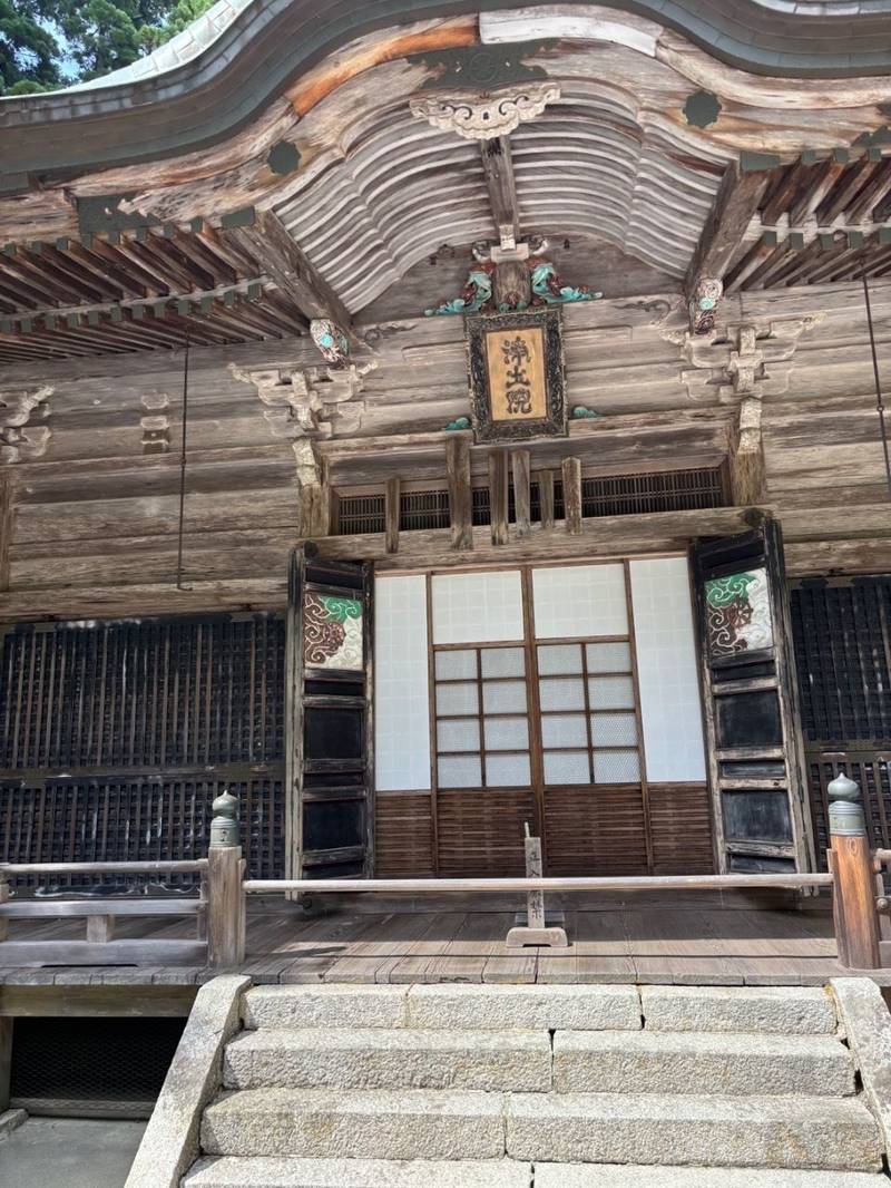比叡山延暦寺 浄土院,滋賀県大津市坂本本町4220 比叡山西塔