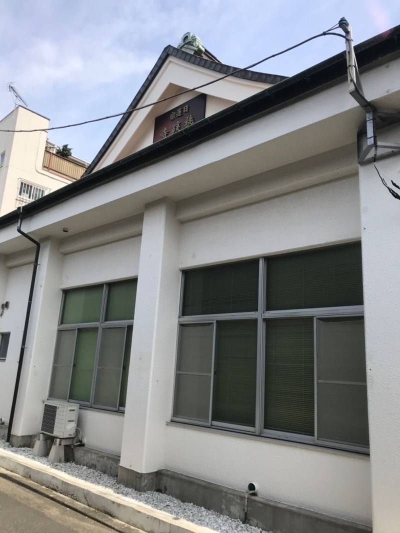 華林山 桃蹊寺,神奈川県横浜市西区南浅間町6-6