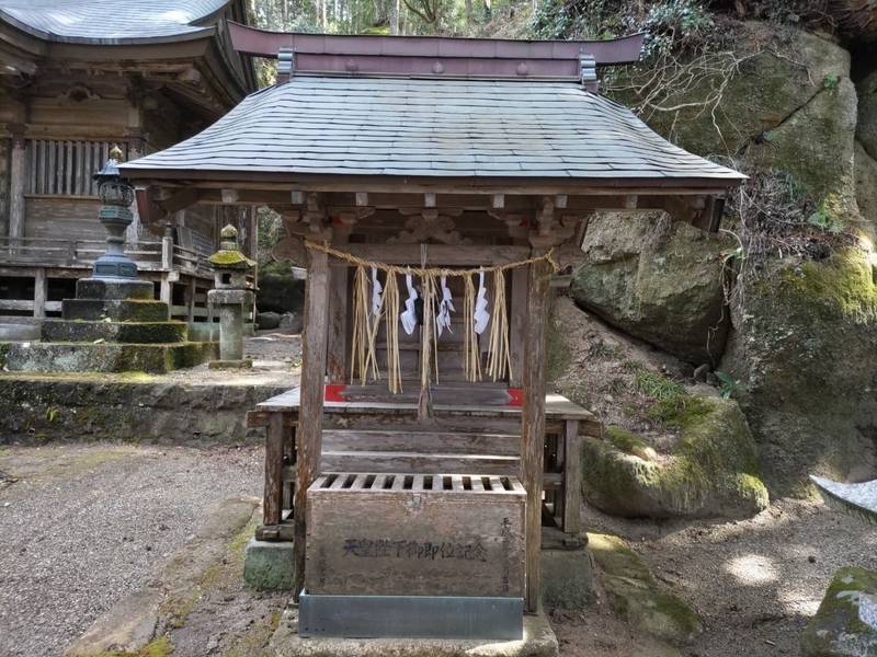 拆石神社,宮城県柴田郡柴田町葉坂宮前50