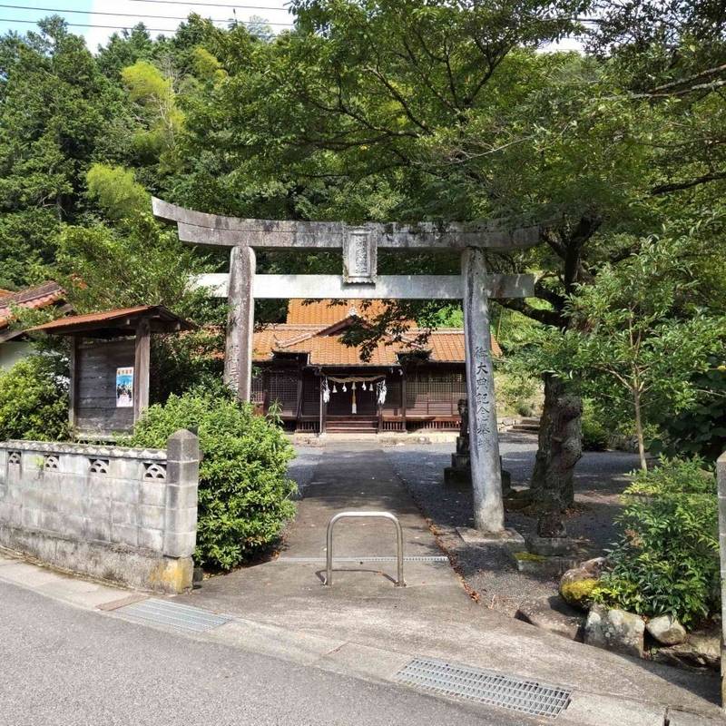 杵築神社,島根県鹿足郡津和野町枕瀬272