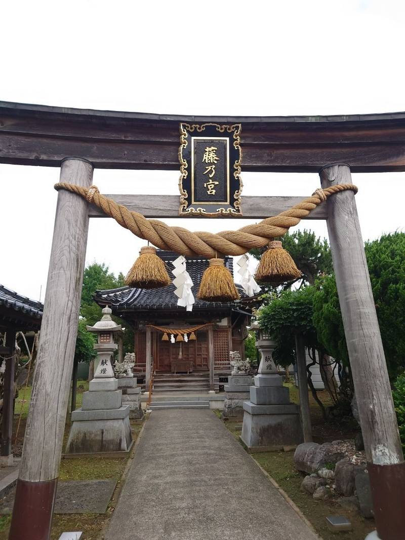 藤乃宮,富山県射水市本町１丁目５−８